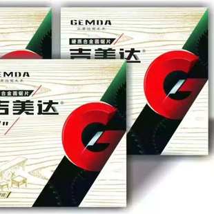 吉美达电锯片铝用硬质合金圆铁铜材多功能角磨机刀片木工切割