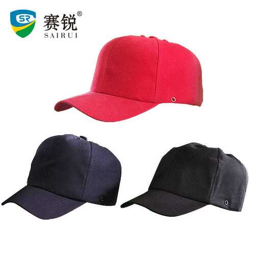 赛锐SR-1027防撞帽 标准款透气防砸防碰撞轻便车间防护帽