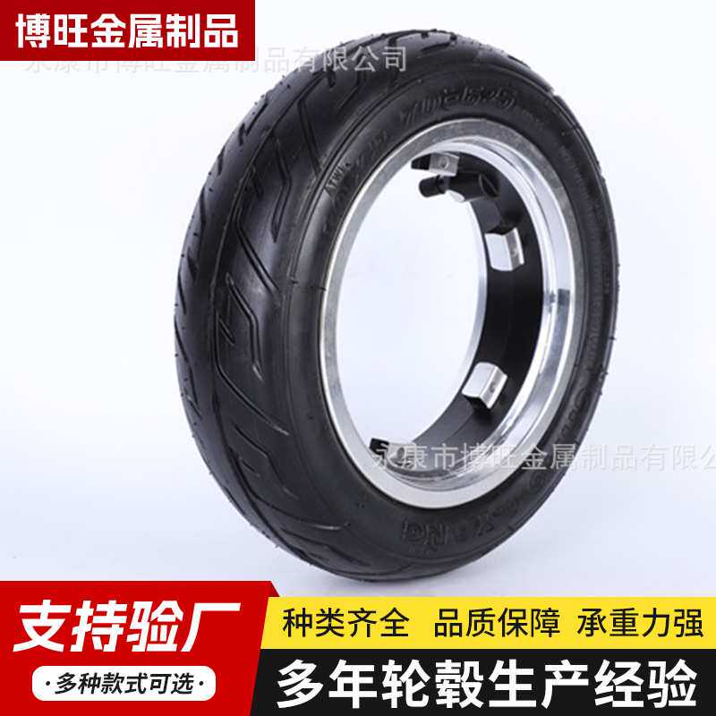 10x2.7-6.5电动车真空轮胎10寸滑板车真空轮毂轮胎分体空