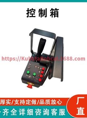控制箱 Contror Box 4000311410 兼容 Haulotte