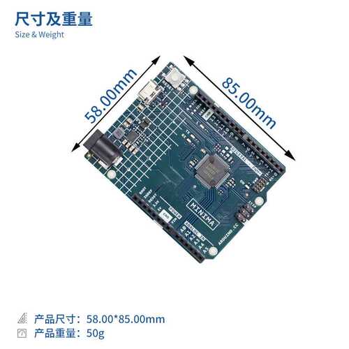 UNO R4控制器Minima版/uno r4控制器WiFi版