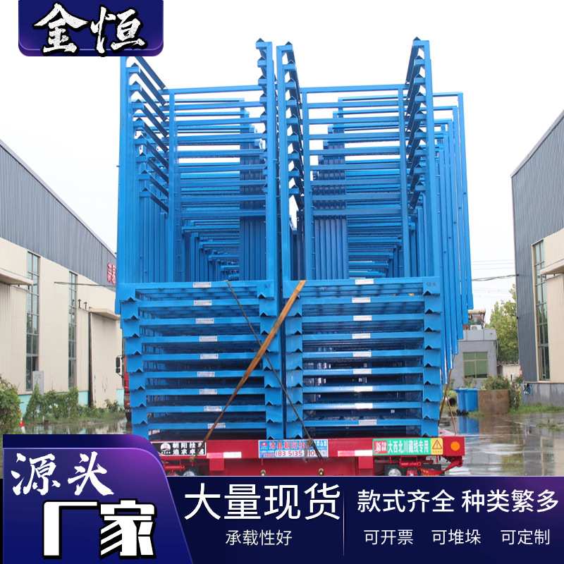 巧固架冻肉铁支架大蒜生姜农产品冷库货架仓储冷柜成本物流码垛
