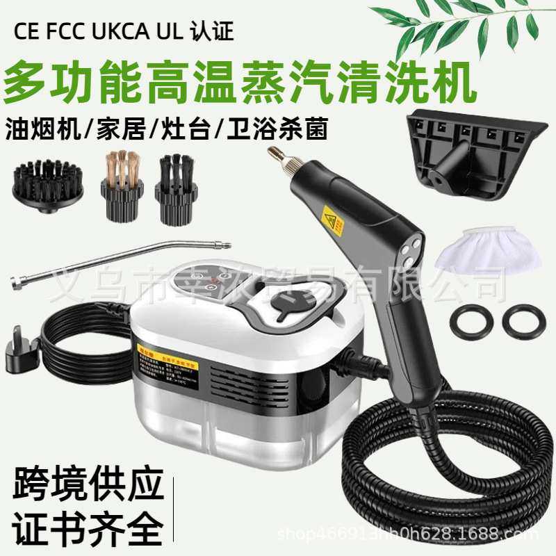 蒸汽清洁机3.5BAR布艺清洗机Steam Cleaner高温高压蒸汽清洗机,模玩/动漫/周边/娃圈三坑/桌游,模型制作工具/辅料耗材,淘宝优惠券,粉丝福利购,淘宝优惠卷