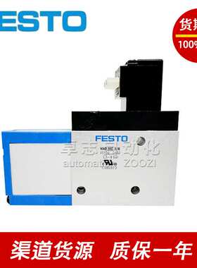FESTO费斯托VAD-ME-MI-I-1/8-1/4-3/8-45-N 35555 35556 35554