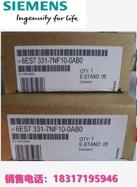 6ES7331-7NF00-4AB1/7PF01/7PF11/4AB2 S7-300输入输出模块捆绑包