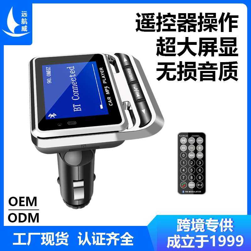 车载mp3点烟器式新款FM12B车载蓝牙汽车车充双USB车充 车载mp3