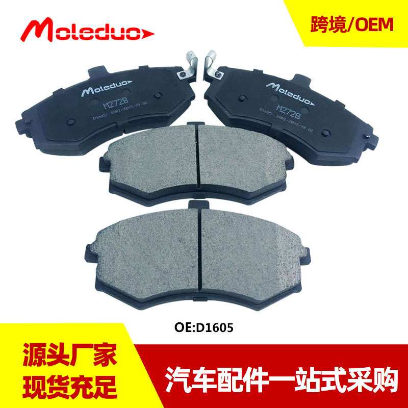 适用于江淮J5 瑞风M2 和悦RS 陶瓷前刹车片S3500L21167-50023