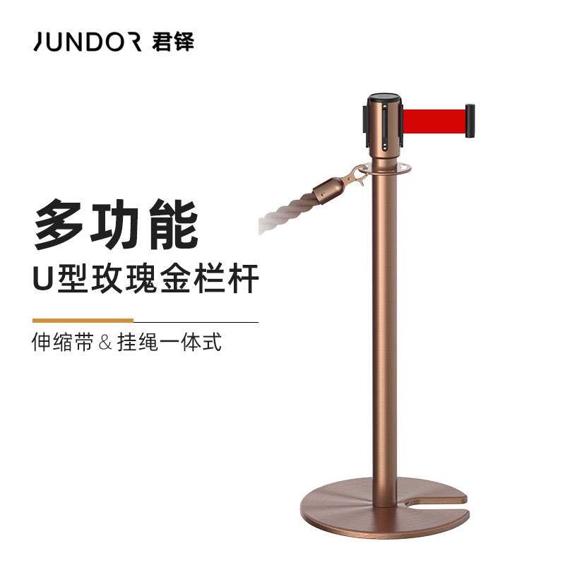 玫瑰金u型一米线栏杆隔离带伸缩带商场多功能挂绳礼宾杆迎宾柱