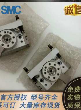 SMC旋转90/180度摆动气缸MSQB-10/20/30/40/50/L2/L3 MSQA10H2 H3