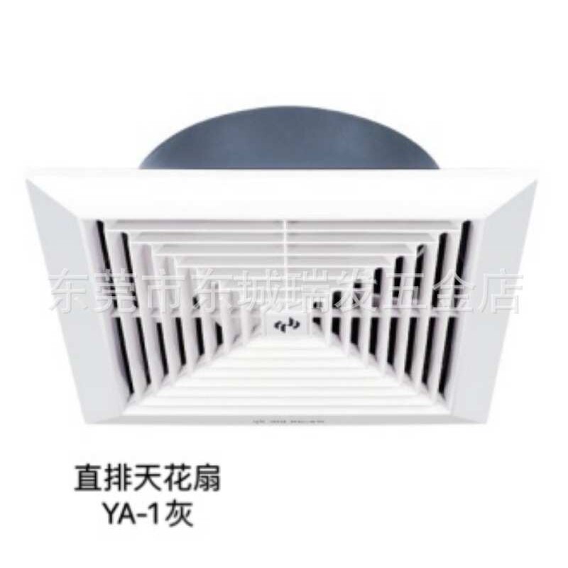 12寸金羚天花板直排式换气扇排风扇/排气扇办公室公共场所用