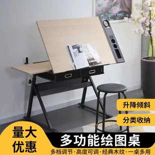 绘图桌专业设计师建筑绘图工作台斜面儿童绘画桌北欧带抽屉简约桌