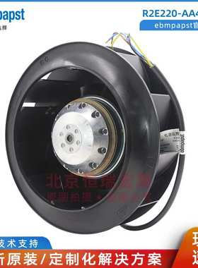 R2E220-AA40-71 德国ebmpapst 230V UPS不间断电源风扇 后倾风机