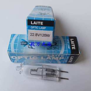 肯莎维Kenswick 22.8V120W手术无影灯灯泡22.8V 120W竖丝插脚泡