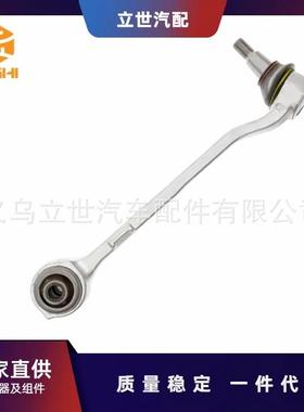 厂家直供 控制臂 31126787669 31106787669 适用于宝马 F25 F26