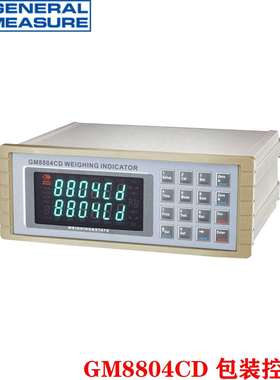 加拿大杰曼 GM8804CD 双秤包装控制器 称重控制器 称重控制显示器