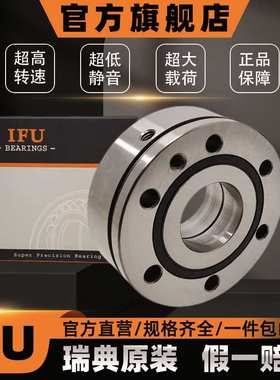 IFU丝杠轴承ZKLF2575-2RS ZKLF2575-2RS-PE ZKLF2575-2RS-2AP机床