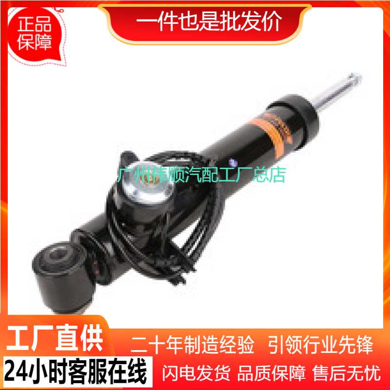适用于 宝马F15 F16 X5 X6 汽车减震器 空气悬挂 37106875089