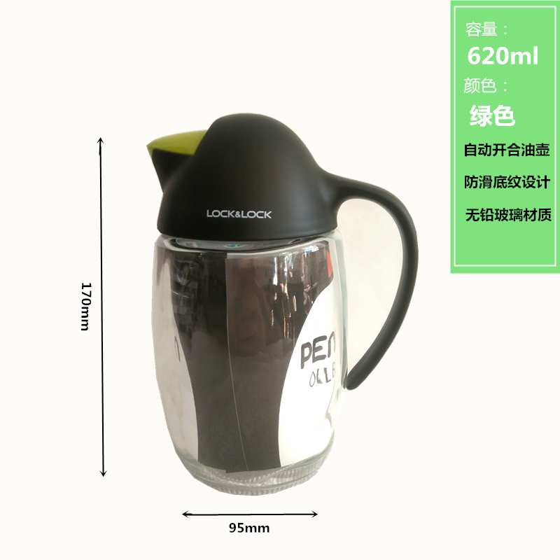 油壶玻璃油壶防漏自动开盖酱油醋瓶调料瓶厨房用品香油瓶