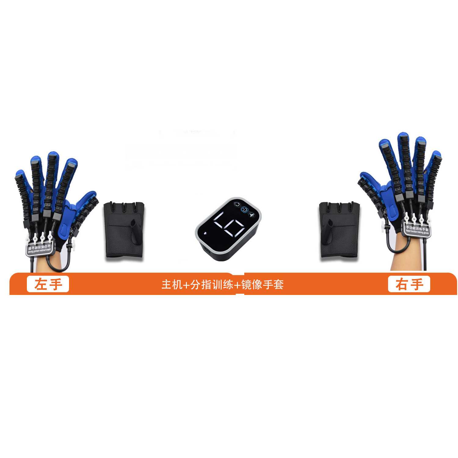 手指康复训练器材老人电动手套五指屈伸手功能锻炼手部左手右手套