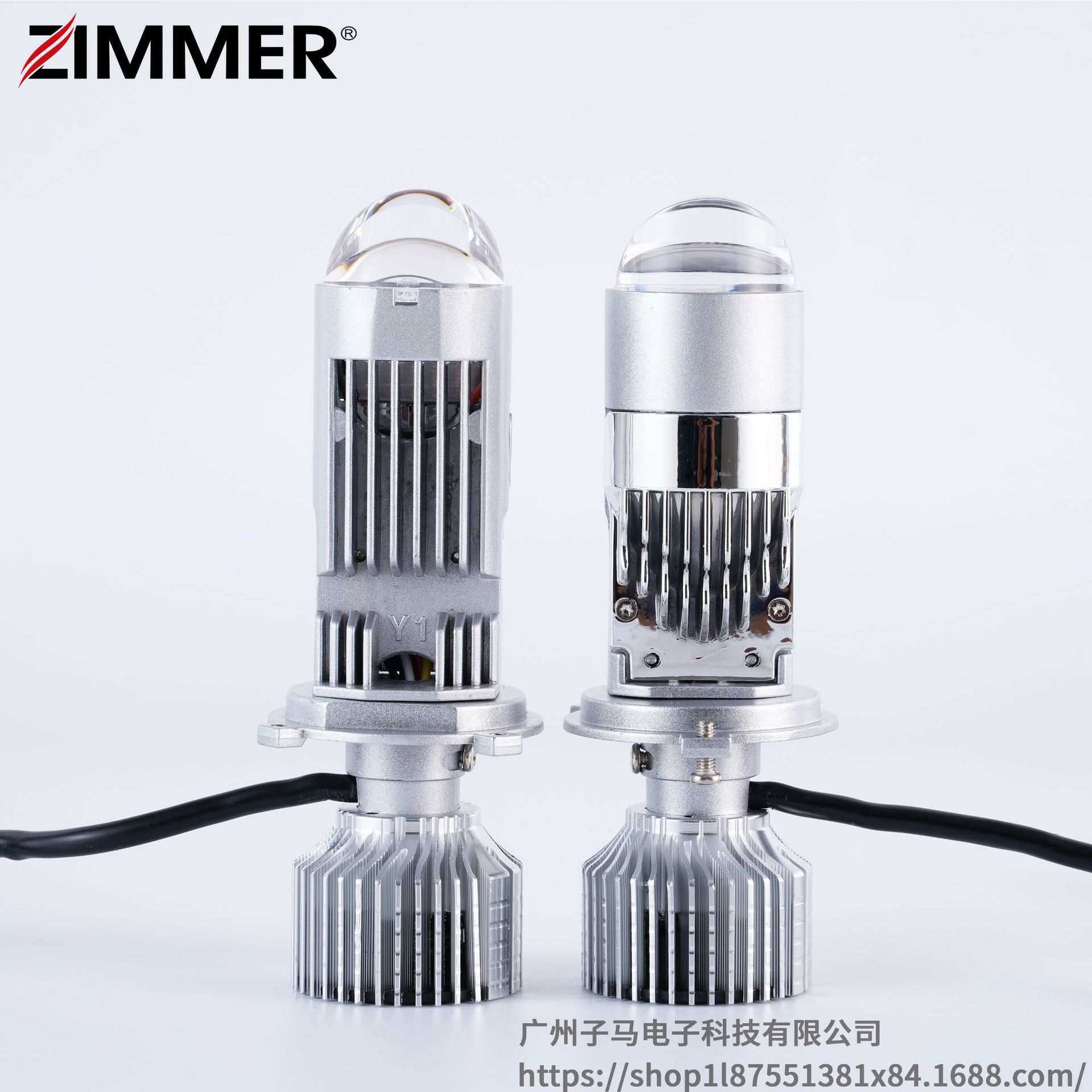 ZIMMER Y1-H4矩阵款汽车透镜大灯  高亮白光远近一体汽