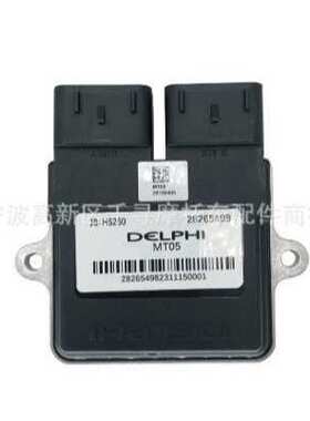 HS250 250CC ECU 控制器 UTV 39200-J00000-0000