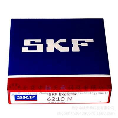 瑞典S-K-F 6210N带槽深沟球轴承S-K-F 6207 6208 6209N NR ZZNR