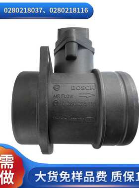 标志汽车空气流量计0280218037、0280218116车用仪器传感器