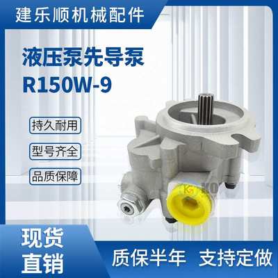 挖掘机先导泵R150W-9 K9004530 K3V112齿轮泵DH220-9 DH225-9