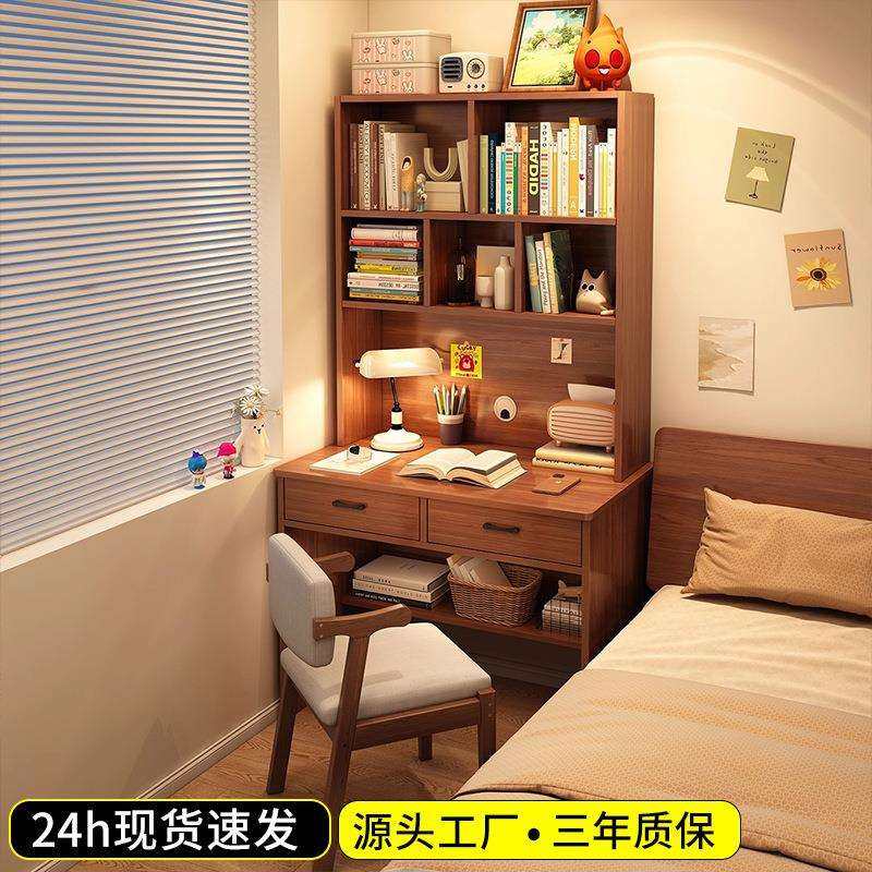 书桌书架一体桌家用台式电脑桌成人办公桌卧室学生写字台学习桌子