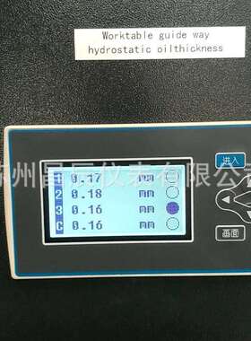 XSDE-3T0A1A2B1MS2V0多通道数显表 数字显示报警仪控制仪数显仪