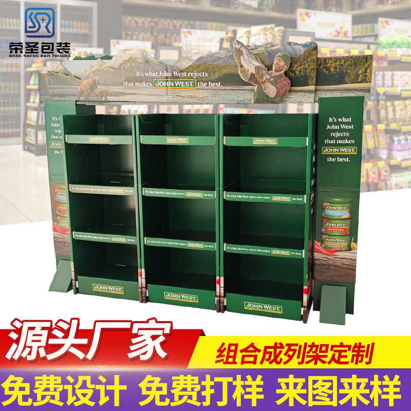 纸质组合陈列架 仓库分类收纳纸盒五金工具零件物料超市零食货架