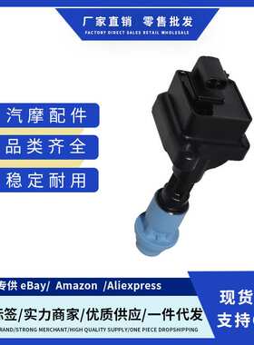 厂价9091902205 UF386 C975点火线适用丰田SUPRA 1993-1998 跨境