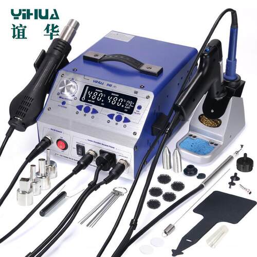 谊华YIHUA948I/II吸锡枪拆焊台二合锡枪焊台电热吸锡器一四合一