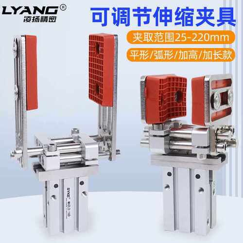 机械手可调伸缩夹具16DL手指气缸治具配件加宽抱片夹头平行夹爪