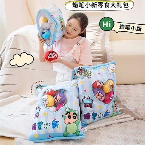 卡通蜡笔小新零食包抱枕靠垫一大袋子公仔玩偶娃娃生日礼物送女友