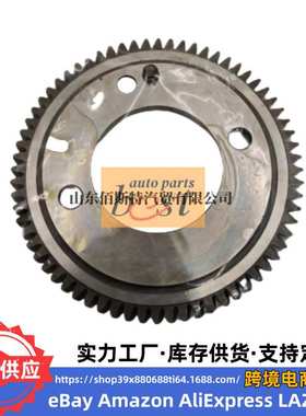 24120-2F010适用于现代起亚凸轮轴齿轮偏心轴齿轮241202F010热卖