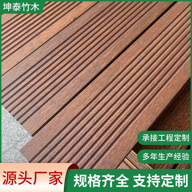 厂家供应辉篁竹户外竹木地板重竹工艺耐候认证防潮耐磨