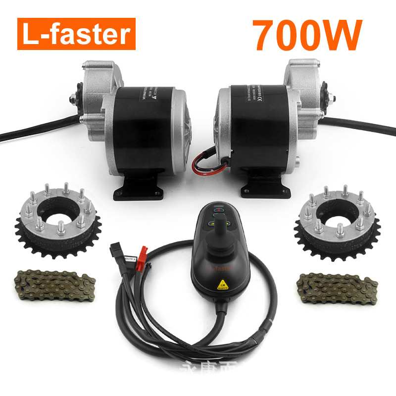 24V700W 左右双驱动电机套件操纵杆无线遥控器辐条轮电动轮椅
