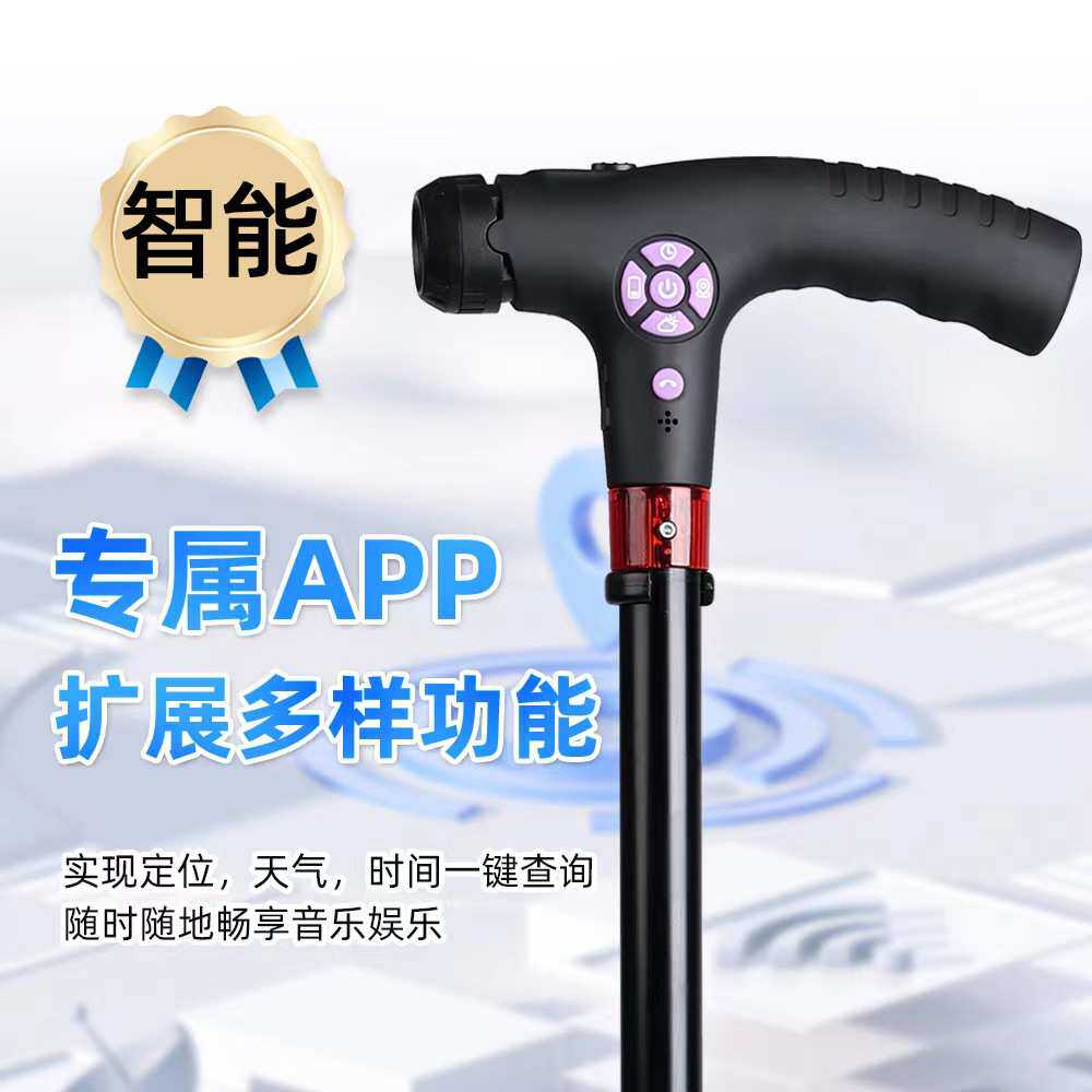 拐杖老人四脚腿柺扙拐棍多功能手杖伸缩高登山杖带灯轻便防滑捌杖