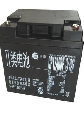SENRY三瑞蓄电池6FM150E-X 12V150AH UPS后备不间断电源电池