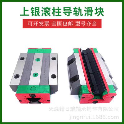 RGW25CC法兰滑块 RGW25HC W25H滚柱直线导轨滑块