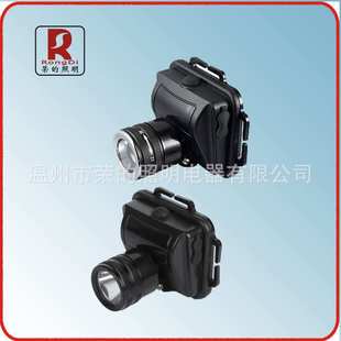 【厂家】固态防爆调焦头灯- BR2800B -浙江荣的照明 防爆头灯