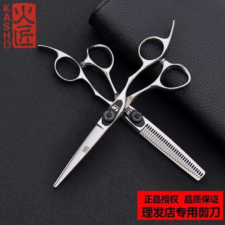 厂家理发剪刀平剪牙剪专业美发剪刀去短打薄剪刘海剪套装