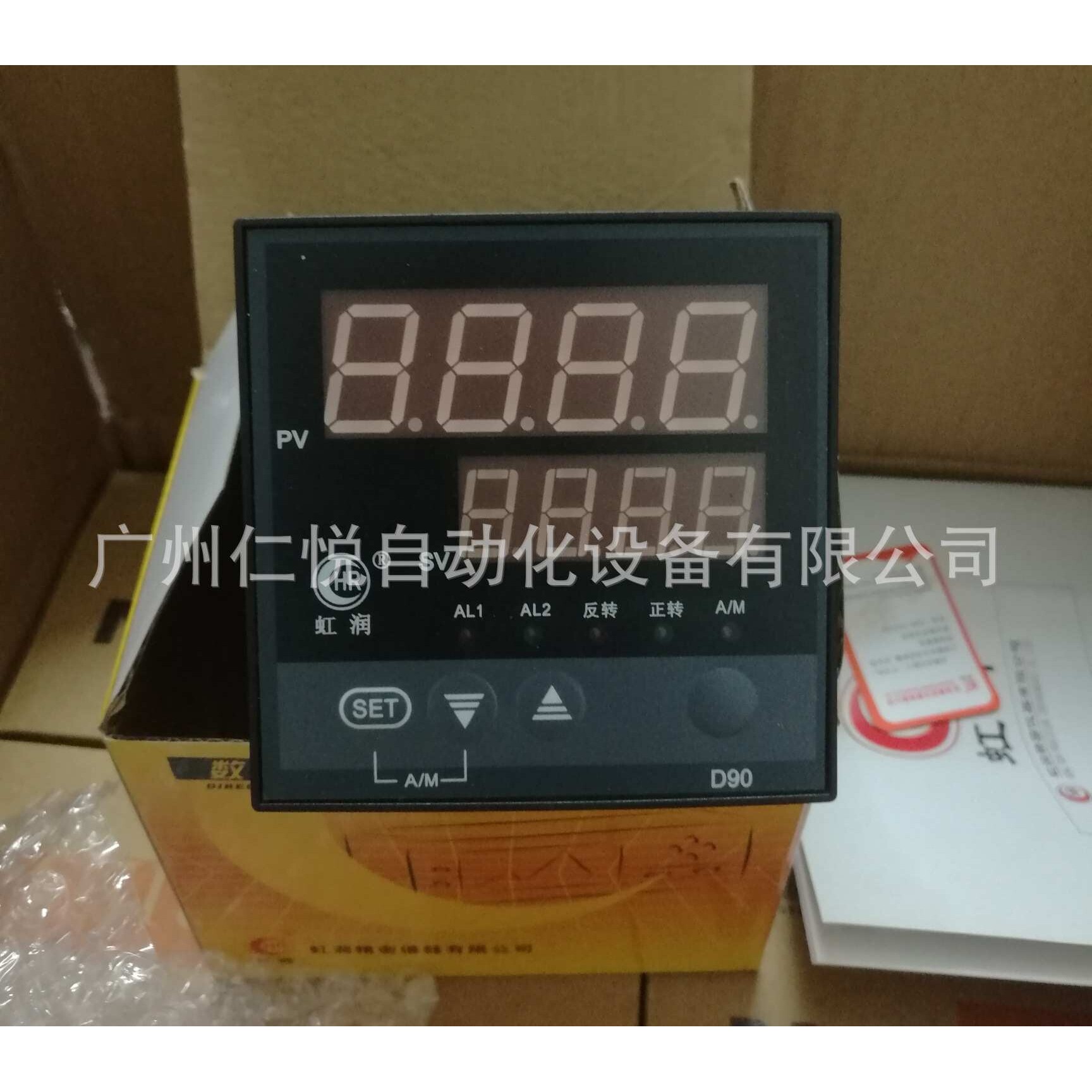 HR-WP-XD905-010-19-HL-P-A虹润模糊PID自整定调压力节仪表温控器