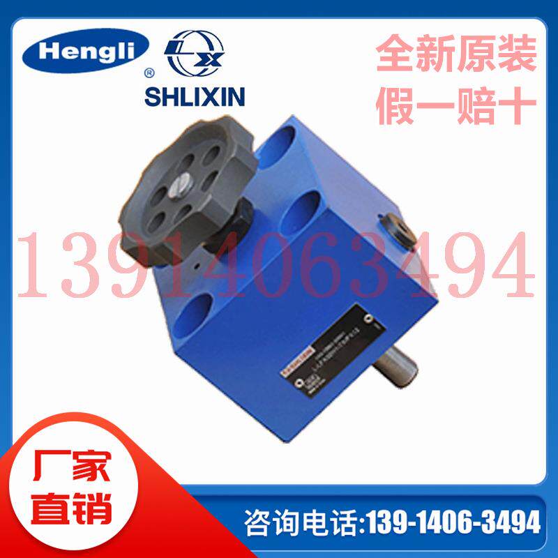 L-LFA32GWA-7X/原装上海立新SHLIXIN控制盖板L-LFA25DB2-7X/315