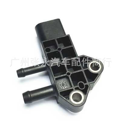 适用于压力开关传感器5408105101201  DP001529016  22107C0772