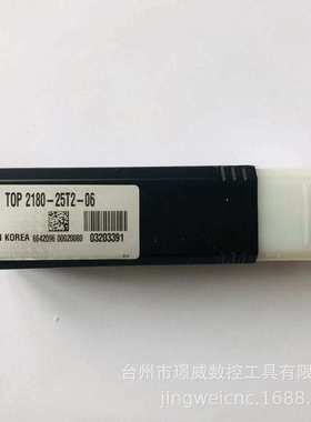 特固克TOP2180-25T2-06/TOP2260-25T2-06数控CNC硬质合金暴力U钻