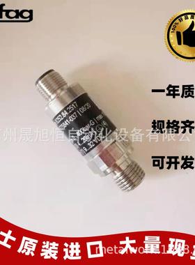 瑞士TRAFAG压力开关NAE40.0压力传感器A8255.81.2317.32.19.33.43