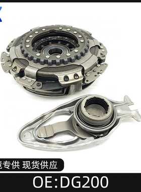 适用大众奥迪斯柯达7速双离合器套件DQ200 0AM198140L 602000600