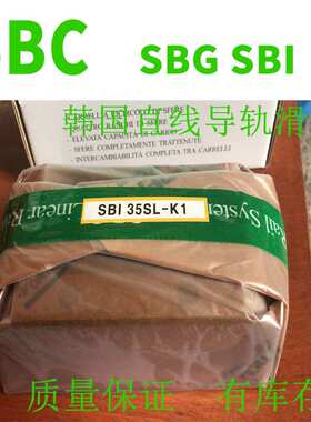 销售SBC韩国滚动滑块SBG15SL SBI15SL线性滑轨销售直线导轨滑块